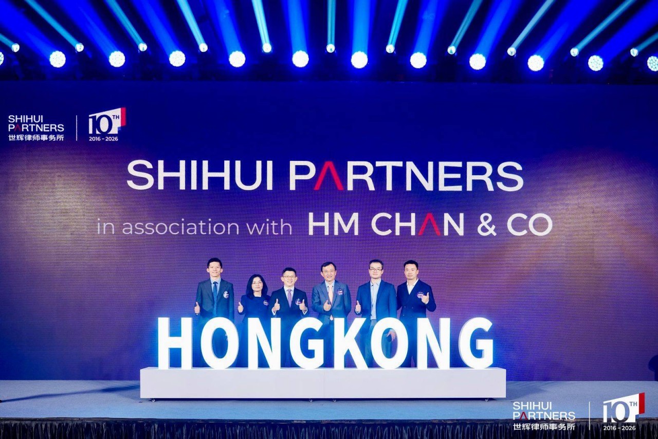 H.M. Chan & Co Enters into Association with Shihui Partners to Strengthen Cross-Border and China Capabilities